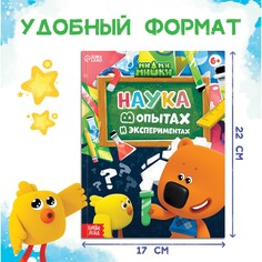 Энциклопедия в твердом переплете Ми ми мишки