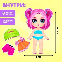 Магнитная игра Happy Valley