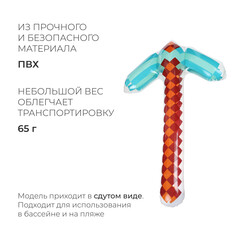 Игрушка надувная Zabiaka