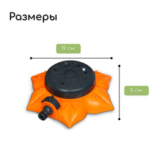 Распылитель многофункциональный, 8 режимов, под коннектор, пластик, Greengo