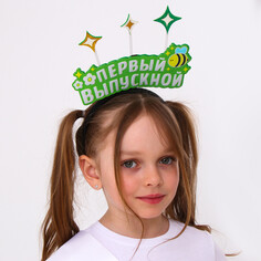 Ободок на выпускной Волшебная маска