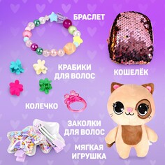 Подарочный набор для девочки с мягкой игрушкой Milo Toys