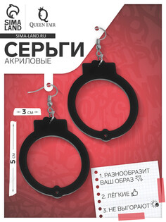 Серьги акриловые QF