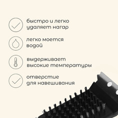 Щетка-скребок для чистки гриля maclay