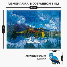 Пазлы деревянные фигурные Puzzle