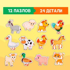 Магнитные макси-пазлы Puzzle Time