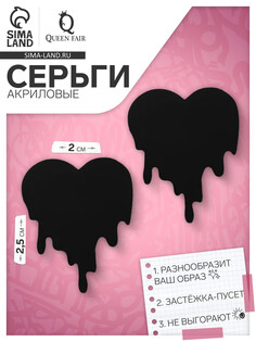 Серьги акриловые QF