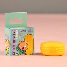 Блеск для губ макарун детский Выбражулька