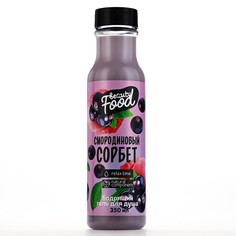 Гель для душа женский, 350 мл, аромат смородины, beauty food