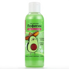 Гель для душа beauty fox