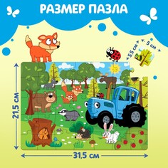Пазл Синий трактор