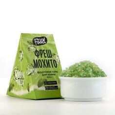 Соль для ванны, 100 г, аромат фреша и мохито, beauty food