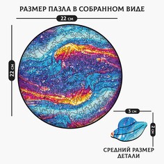 Пазл деревянный фигурный Puzzle