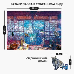 Пазл деревянный фигурный Puzzle