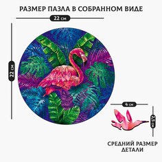 Пазл деревянный фигурный Puzzle