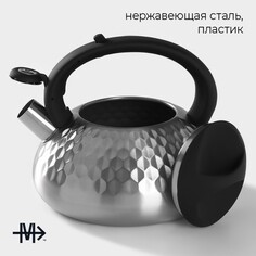 Чайник со свистком из нержавеющей стали magistro glow, 3 л, индукция, ручка soft-touch, цвет серебряный
