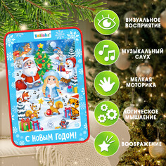 Планшет детский музыкальный Zabiaka