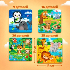Пазл 4 в 1 Puzzle Time