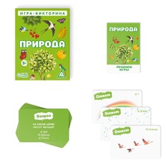 Настольная игра-викторина ЛАС ИГРАС