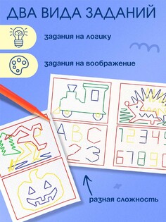 Шнуровальный планшет Iq Zabiaka