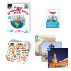 Настольная игра ЛАС ИГРАС