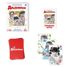 Настольная игра ЛАС ИГРАС