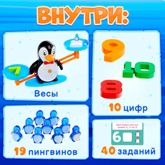 Развивающий набор Iq Zabiaka