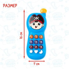 Музыкальный телефон детский Zabiaka