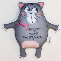 Игрушка-антистресс Mni Mnu