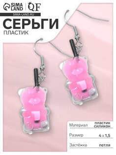 Серьги пластик QF