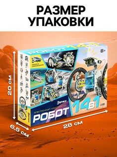 Электронный конструктор - робототехника Эврики