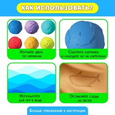 Развивающий набор Iq Zabiaka