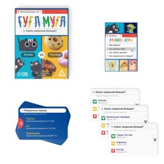 Настольная игра ЛАС ИГРАС