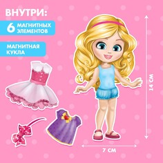 Магнитная игра Happy Valley