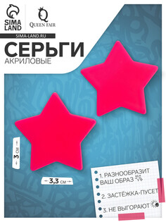 Серьги акриловые QF