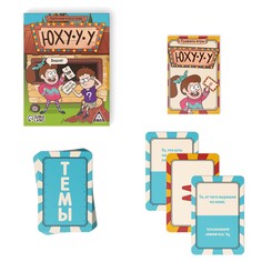 Настольная игра в слова ЛАС ИГРАС