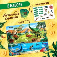 Пазл обучающий Puzzle Time