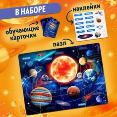 Обучающий пазл Puzzle Time