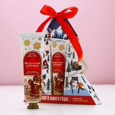 Крем для рук новогодний, 30 мл, аромат шоколадного печенья, чистое счастье