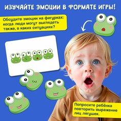 Развивающий набор Iq Zabiaka
