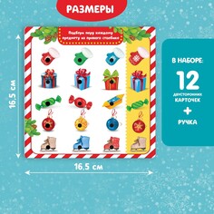 Интерактивная ручка Zabiaka