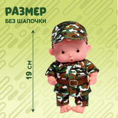 Пупс коллекционный Happy Valley