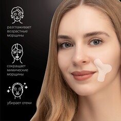 Тейп для межбровной и носогубной зоны, набор, 12 штук Onlitop
