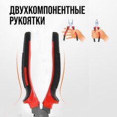 Плоскогубцы комбинированные лом, шлифованные, двухкомпонентные рукоятки, 180 мм Lom
