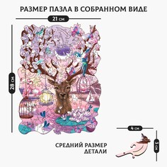 Пазлы деревянные фигурные Puzzle