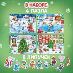Пазлы с липучками 4 в 1 Puzzle Time