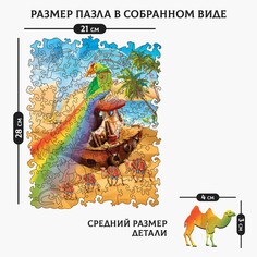Пазлы деревянные фигурные Puzzle