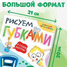 Набор для творчества Синий трактор