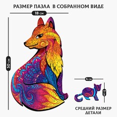 Пазл деревянный фигурный Puzzle
