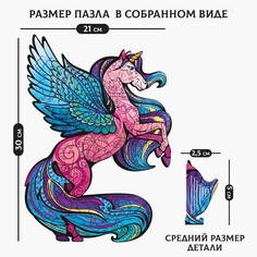 Пазл деревянный фигурный Puzzle